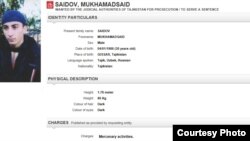Мухаммадсаид Саидов значится в списке Интерпола