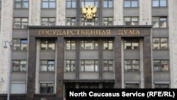 Депутати Держдуми зустріли підписання документів бурхливою овацією, повідомляють російські державні канали