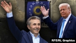 Бидзина Иванишвили и Дональд Трамп (коллаж)