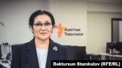 Бактыгүл Каламбекова