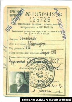 Абдыкадыр Орозбековго тишелүү документ. (Небереси Элмира Абдыкалыкованын үй-бүлөлүк архивинен)