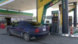 Кыргызстан күйүүчү майды Орусиядан башка жактан алууну караштырат 