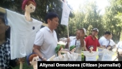Активисты, выступающие против того, как проводятся предстоящие выборы мэра города Бишкека. Бишкек, 6 августа 2018 г.