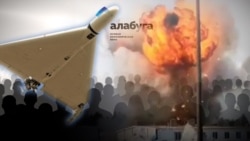 “Онлайн оюн аркылуу кызымды Орусияга азгырышты”