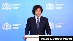 Ираклий Кобахидз