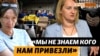 Осужденная за криминал крымчанка попала под обмен пленными (видео)