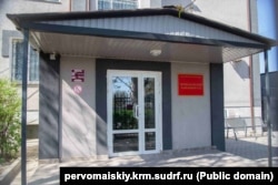 Підконтрольний Росії Первомайський районний суд