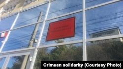 Зазначається, що всі судові засідання для обрання запобіжного заходу затриманим кримчанам відбуватимуться в закритому режимі (архівне фото)