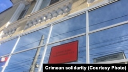 Акмәчетнең Киев районы мәхкәмәсе