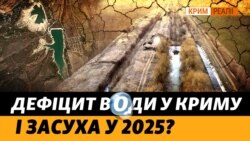 Росії потрібна Херсонщина, щоб брати воду для Криму (відео)
