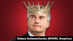 Російський глава Криму Сергій Аксьонов в образі «царя». Колаж