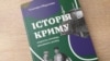 Коротка розповідь про великий шлях – книга Гульнари Абдулаєвої