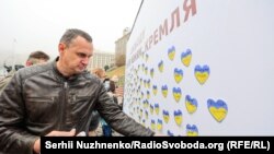Олег Сенцов, акція на підтримку політв'язнів у Києві, архівне фото