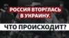 Трансляция Крым.Реалии третьего месяца войны