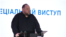 Спікер Верховної Ради України Руслан Стефанчук