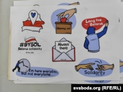 Мэрч фонду BySol