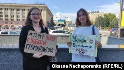 Протестувальниці з плакатами у центрі Харкова, 23 липня 2025 року