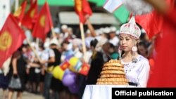 Жалал-Абад.