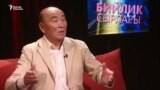 "Кыргыз тилине мамлекеттик макам берилсин деген академик Орузбаева  суракка алынган"