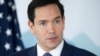 Государственный секретарь Марко Рубио 