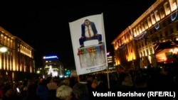 Протестът в София.