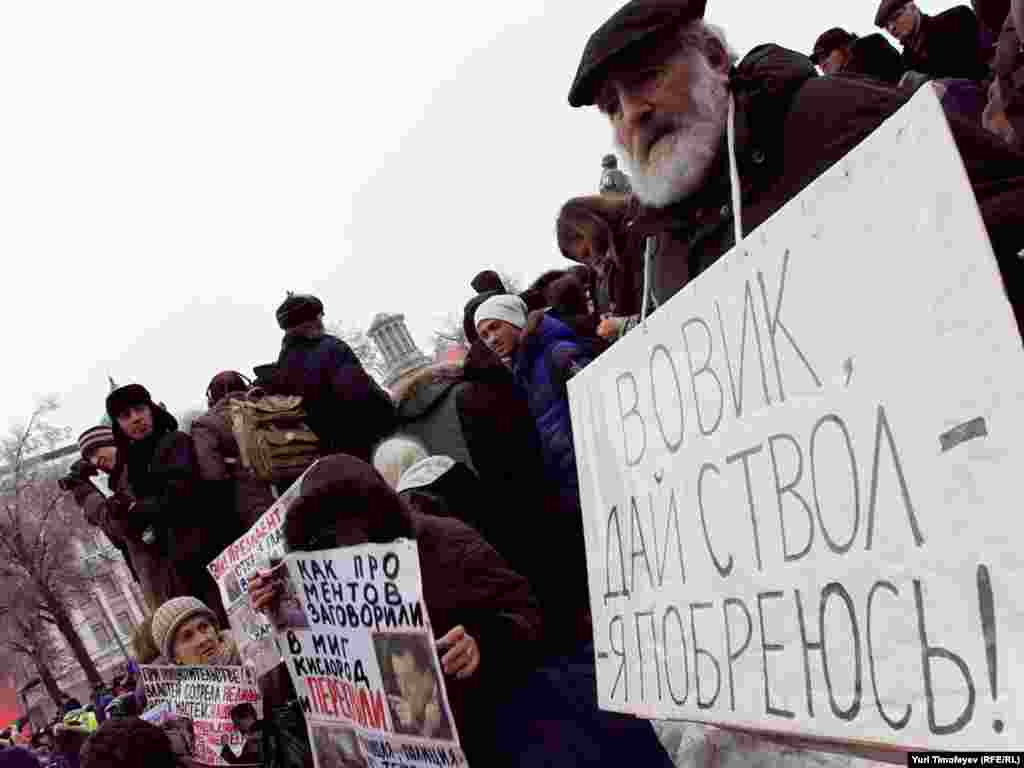 Митингта катнашучылар