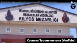 Кладбище Килиос, Стамбул