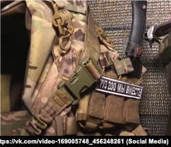 Патч военного 126-й ОБрБО ВС РФ