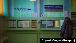 Ілюстрацыйнае фота