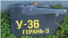ГУР заявляет об обнаружении 45 иностранных компонентов в российском реактивном дроне «Герань-3»