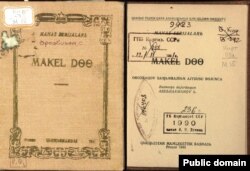 Манасчы Сагынбайдын айтуусундагы “Макел-дөө” жомогу.