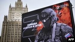 Орусиядагы согушка үндөгөн баннер.