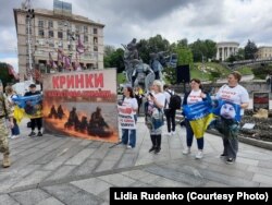 Акція в Києві на підтримку бійців, зниклих безвісти у Кринках