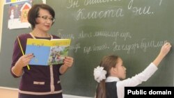 Уфада башкорт теле дәресе