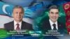 6 мая состоялся телефонный разговор между президентом Туркменистана Гурбангулы Бердымухамедовым и президентом Узбекистана Шавкатом Мирзиеевым. 
