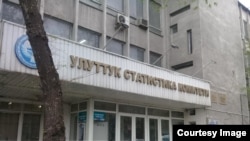 Улуттук статистика комитети.