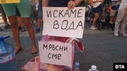 "Искаме вода", "Мръсни сме", пише на плакати по време на протеста в Плевен.