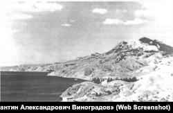 Окрестности биостанции, в которой Зоре начала свою научную деятельность