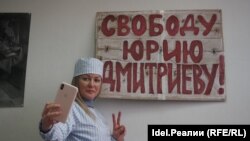 Елена Изотова