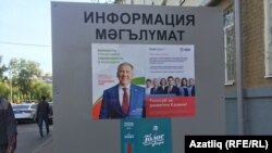 Урамдагы шигар