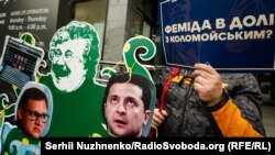 Один із численних протестів проти корупції та суддівського свавілля в Україні. Київ, 21 вересня 2021 року