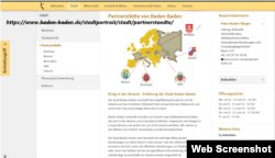 Официальное заявление властей города Баден-Баден (Германия) о замораживании побратимства с Ялтой и Сочи