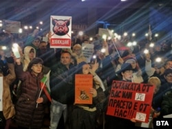 Протестът в Пазарджик.