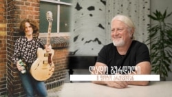 ლადო ბურდული - 8 ფოტო არქივიდან