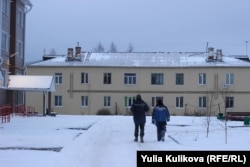 Поселок Ярега, Коми