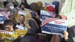 امريکا ته په تمه، پاکستان مېشته افغان کډوال پرېشانه دي