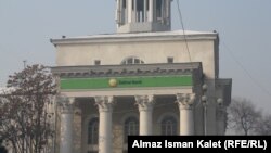 "Залкар банк" в недавнем прошлом "Азияуниверсалбанк", Бишкек, 4 января 2012