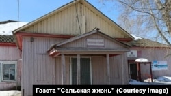 Старое здание "Племзавода "Таежный"