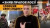 Кримські «табори перепрошивки» дітей. Кулеба: «Україна втратила половину дитячого населення» (відео)