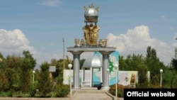 Город Вахдат